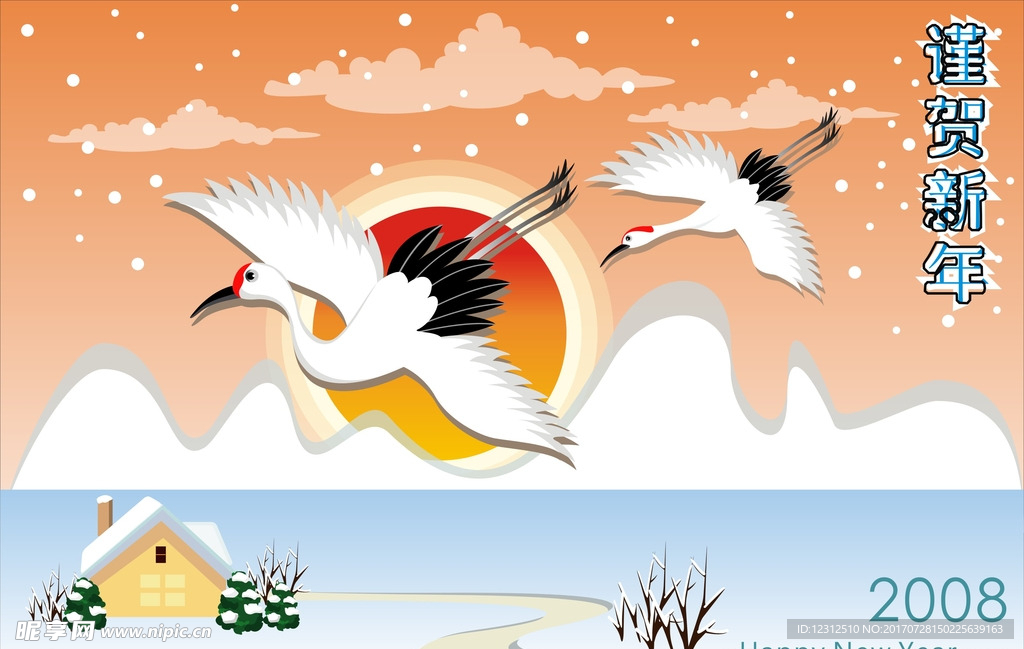 新年贺卡