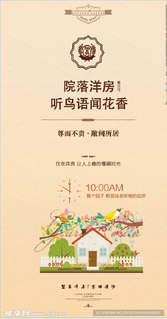 画架 展架