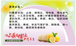 老冰糖秋梨膏 名片