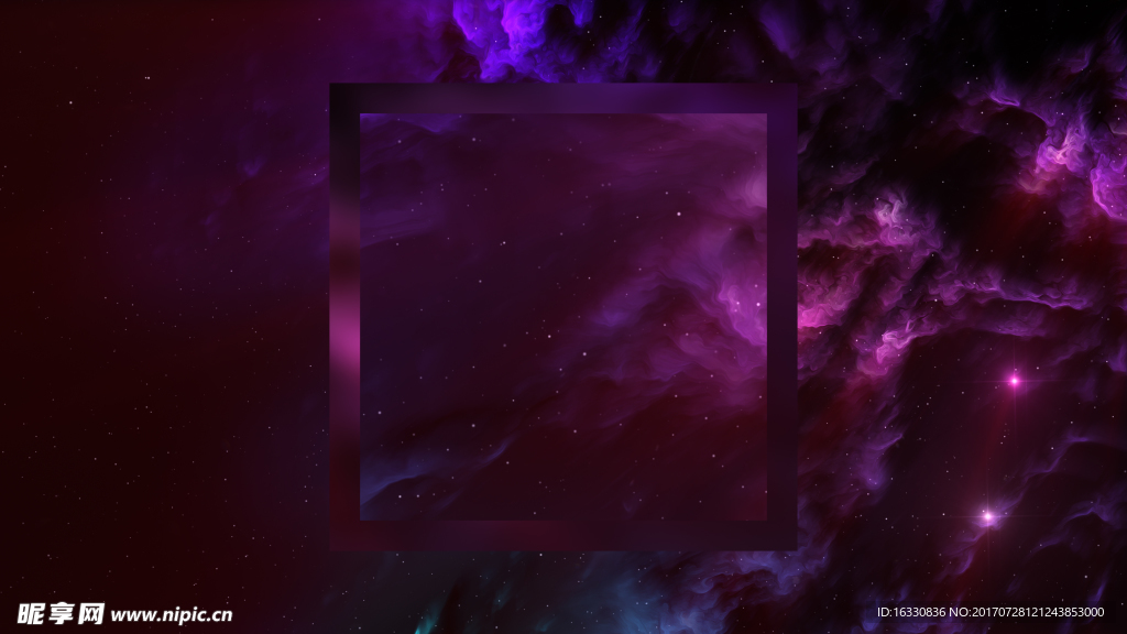星空