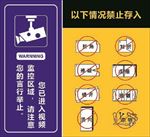 银行存款机-6S检查标识