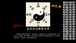六十四卦 太极图
