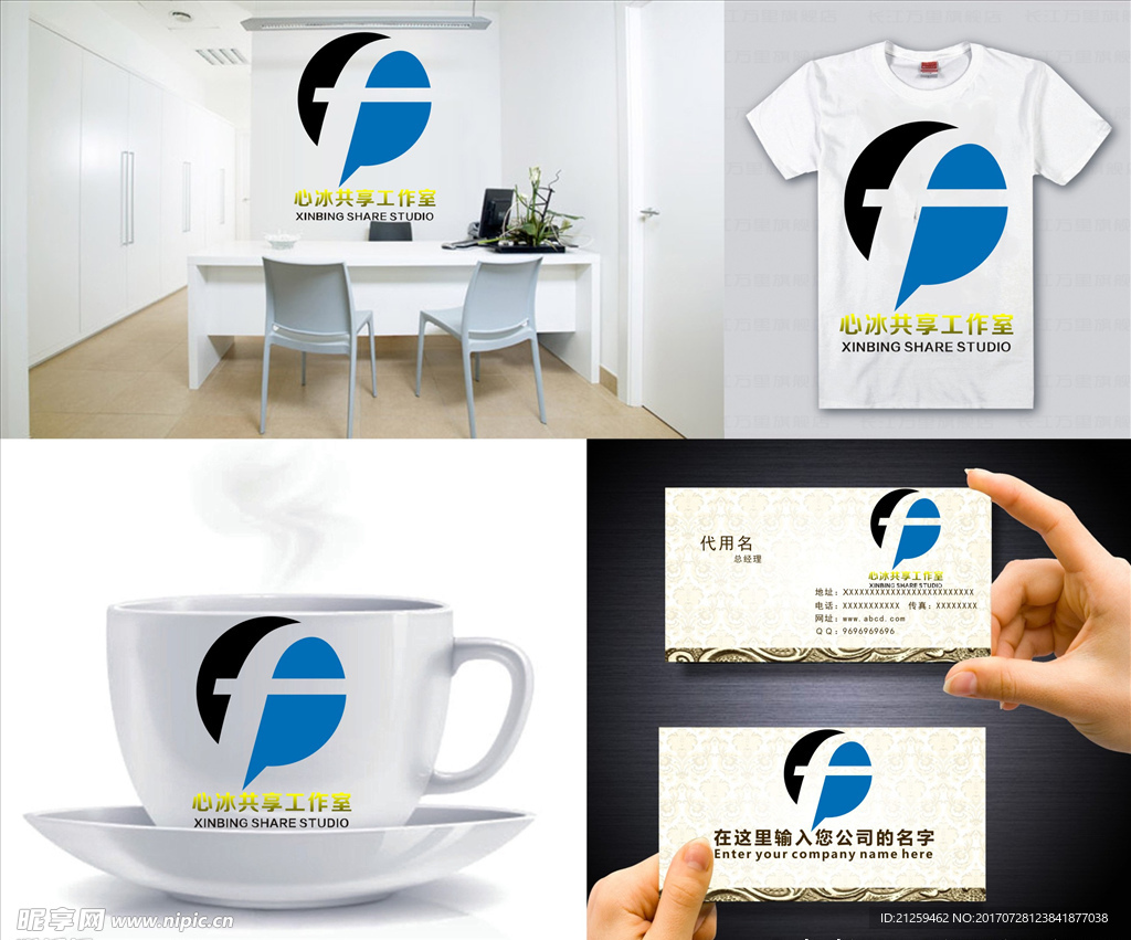 logo设计