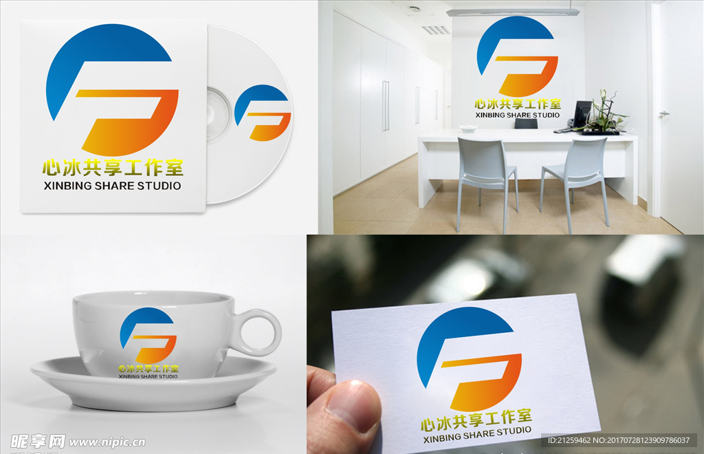 logo设计