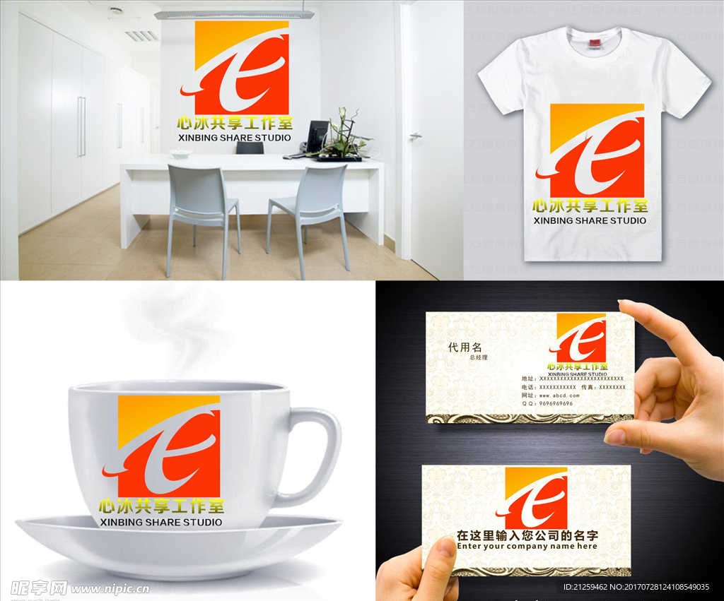 logo设计