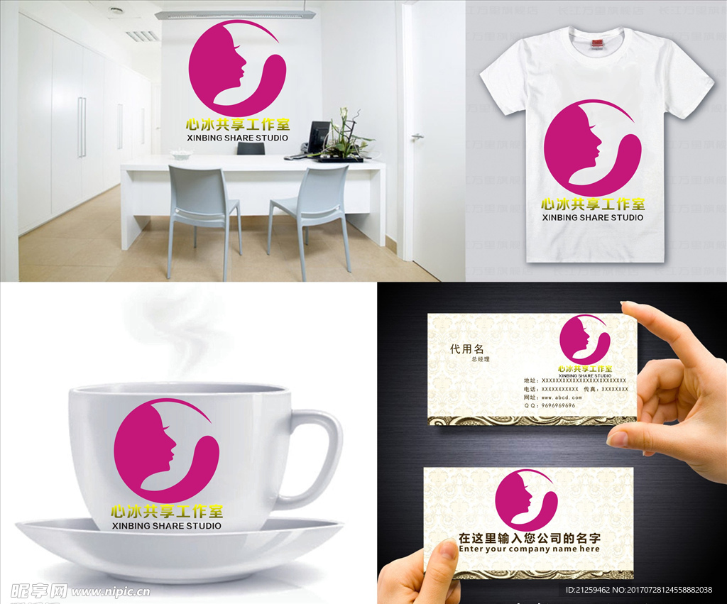 logo设计