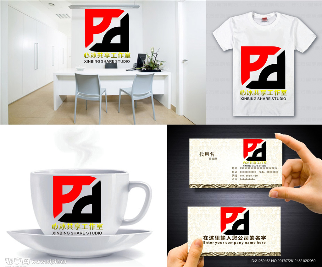 logo设计