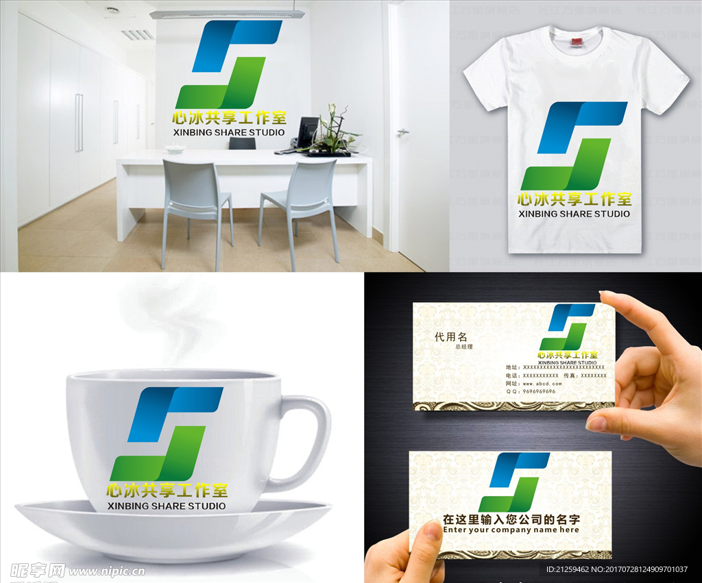 logo设计