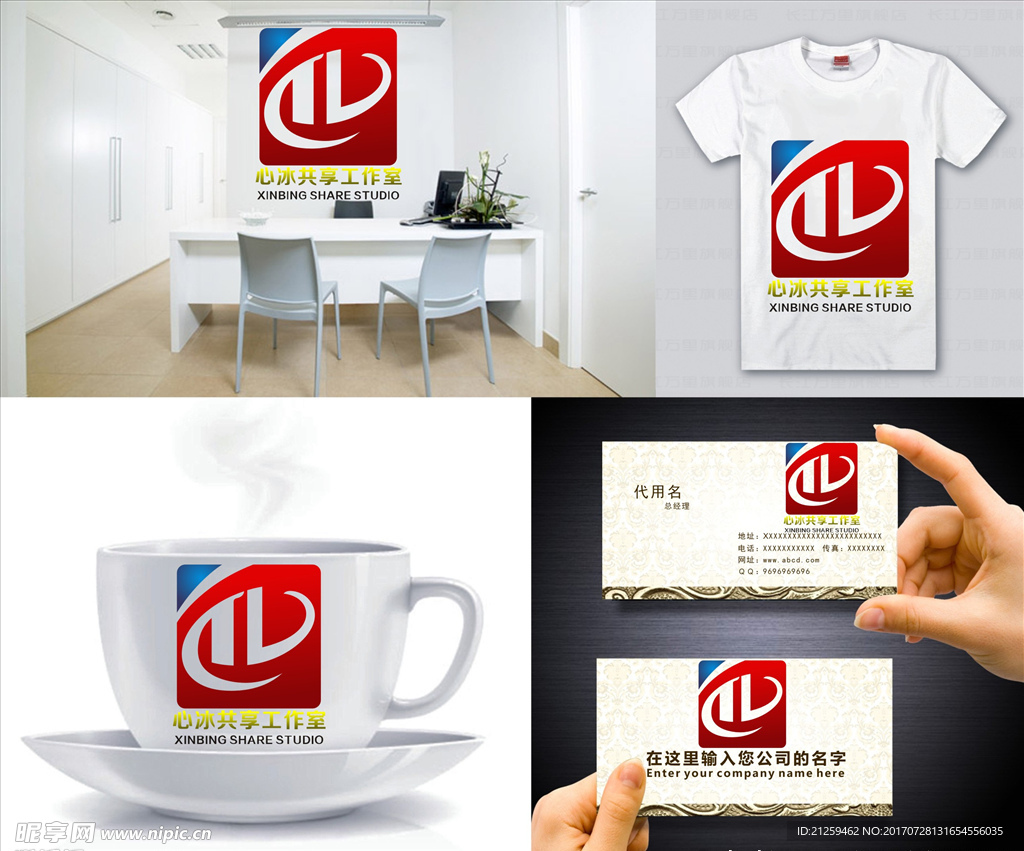 logo设计