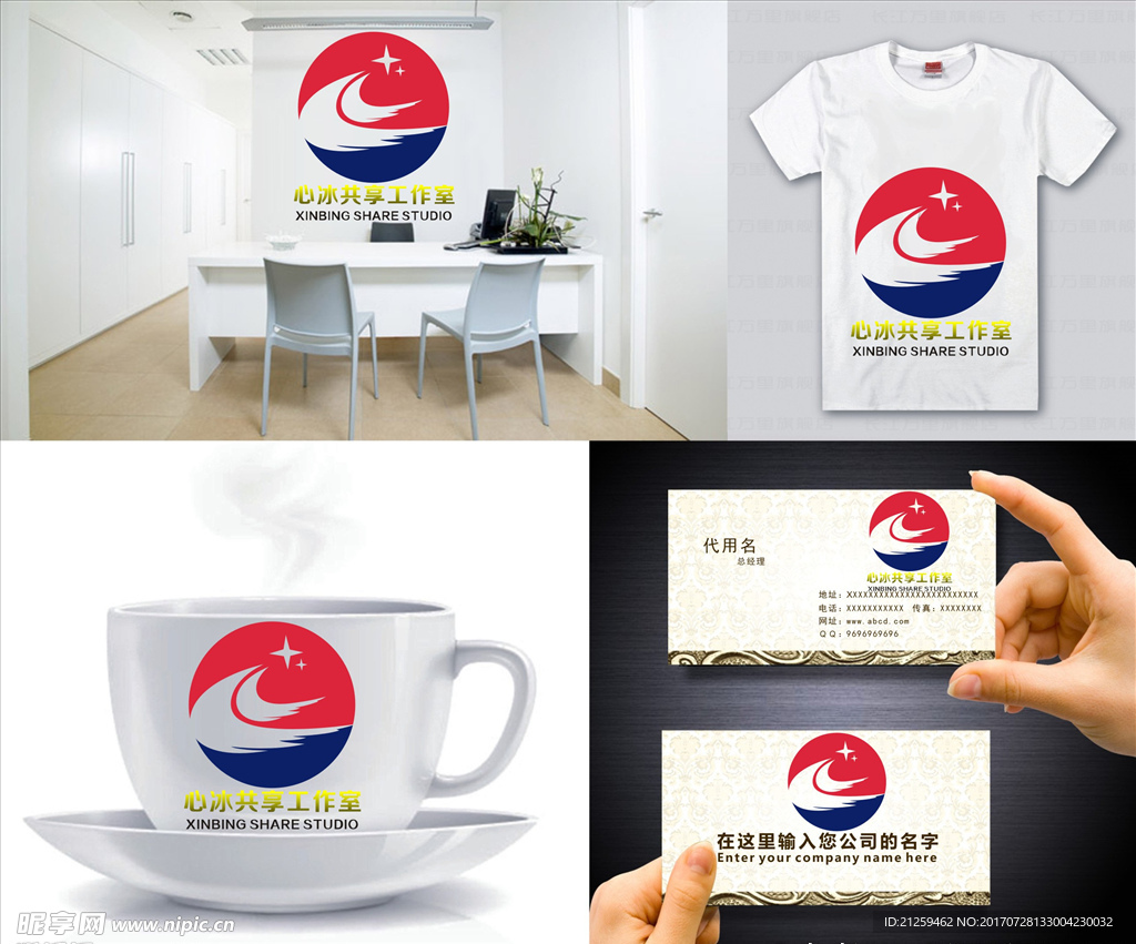 logo设计