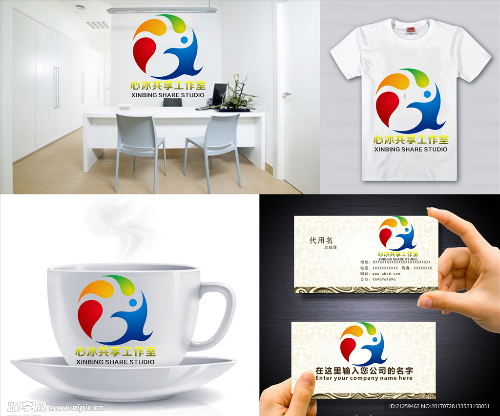 logo设计