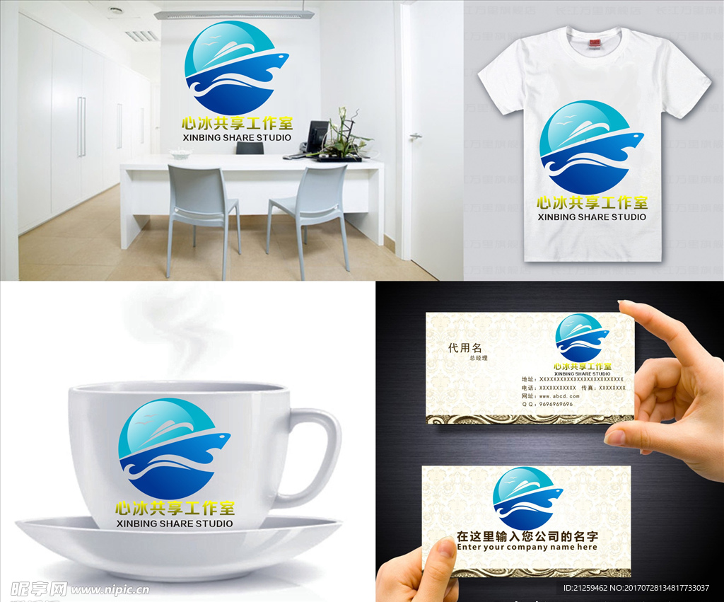 logo设计