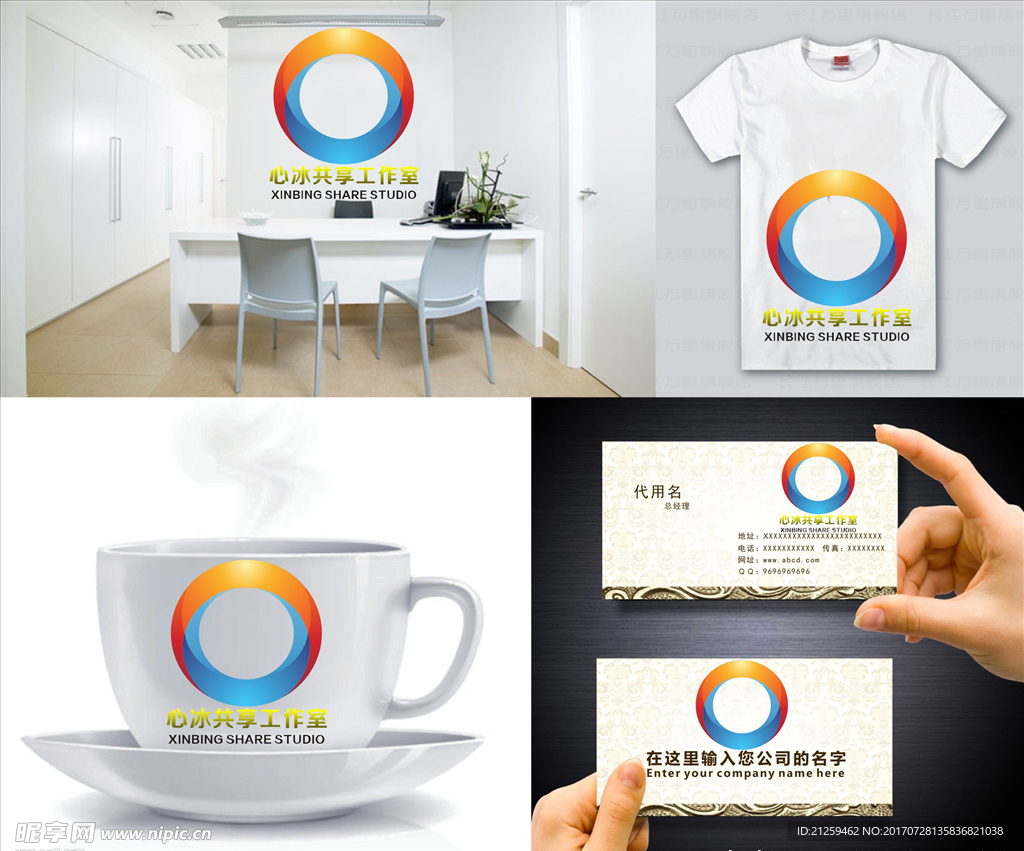 logo设计