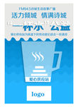 一杯水公益