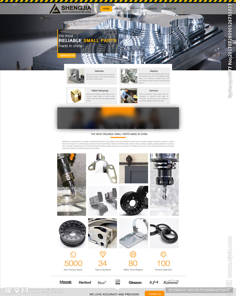 工业网站设计