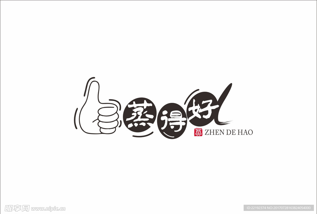 尚蒸鼎蒸得好Logo设计