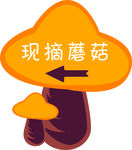 指示牌
