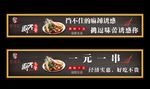 挡不住的诱惑麻辣烫