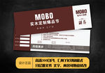 家具代金券