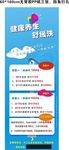 理发店 健康 养生 舒缓洗 X