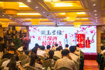 玉兰缘酒活动现场广告图样