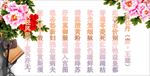 牡丹