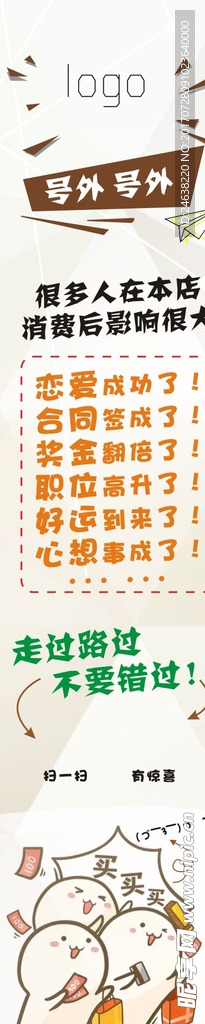 外卖