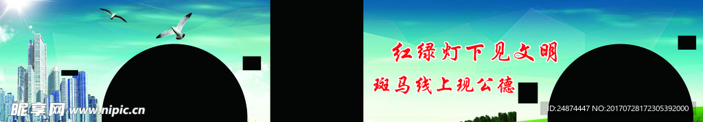 公交车广告