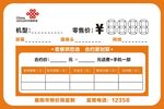 标签