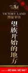 灯杆旗