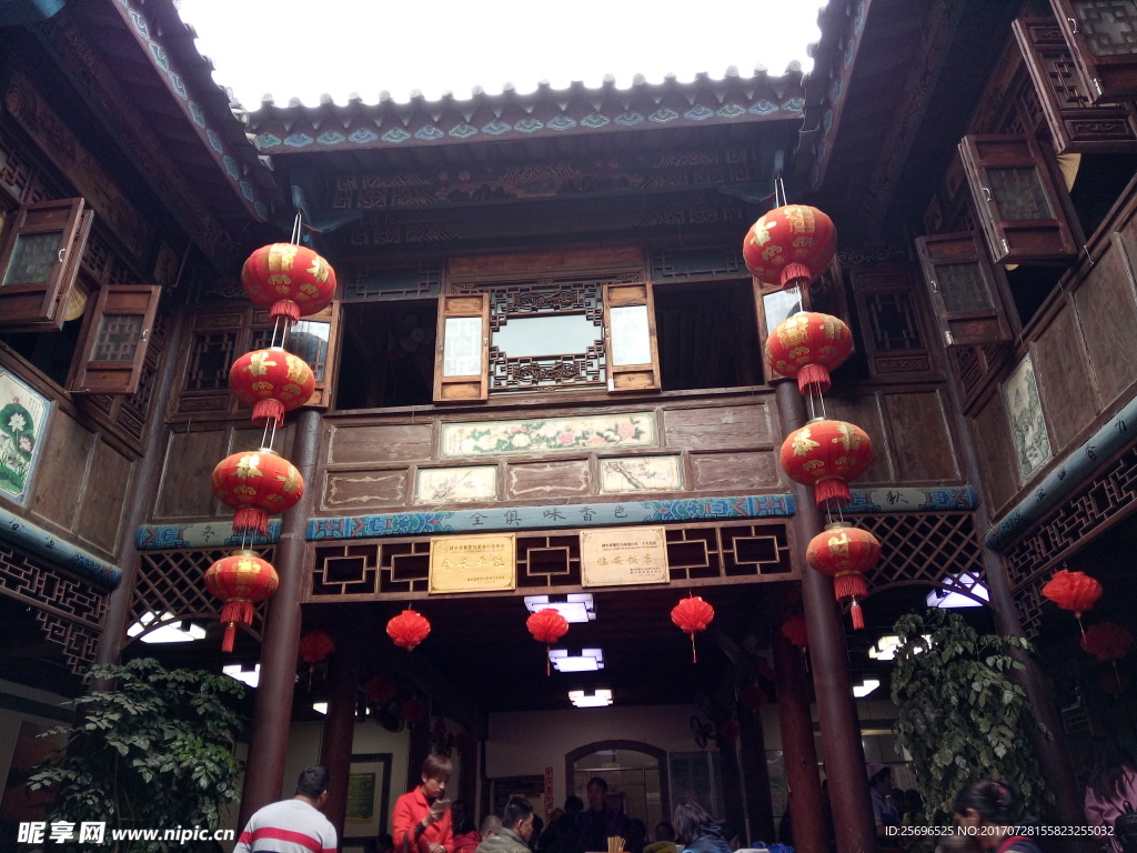 古风四合院