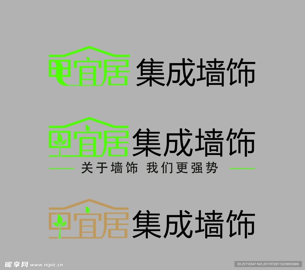 甲宜居LOGO设计