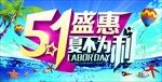 51盛惠源文件海报设计