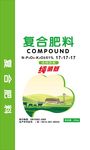 复合肥料