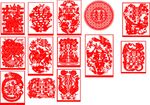 红双喜