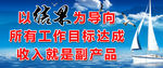 企业标语