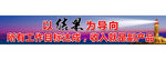 企业标语
