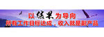 企业海报