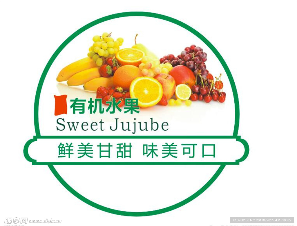水果不干胶