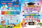 鸿创培训