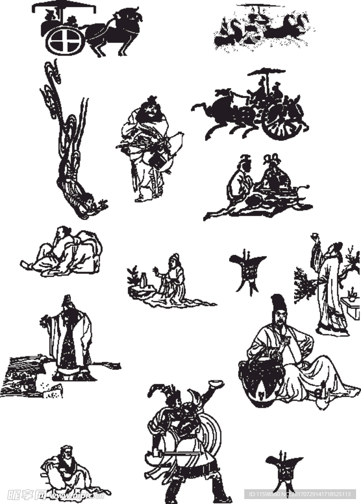 古代人