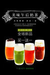 下午茶
