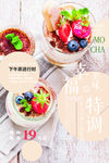 下午茶