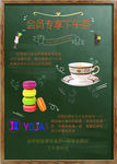 下午茶