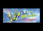 雪花啤酒畅饮夏日