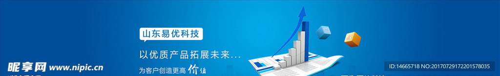 轮播图 网站