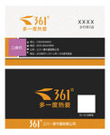 361名片