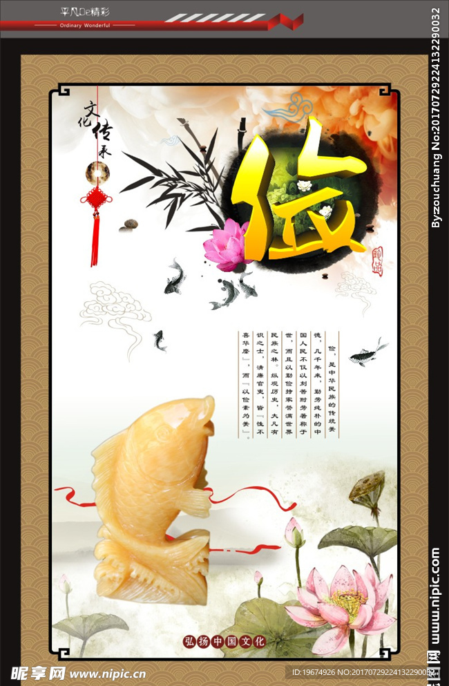 俭