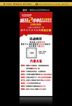 斯柯达 活动展架