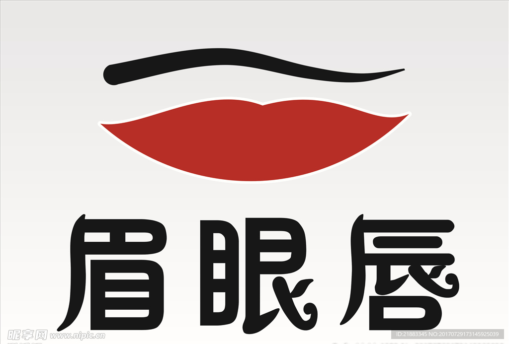 纹绣